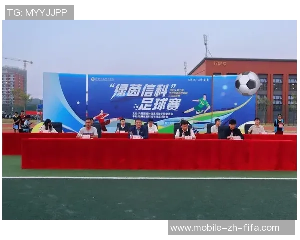 足球裁判规则绘本：小朋友们一起探索足球比赛中的公平与公正